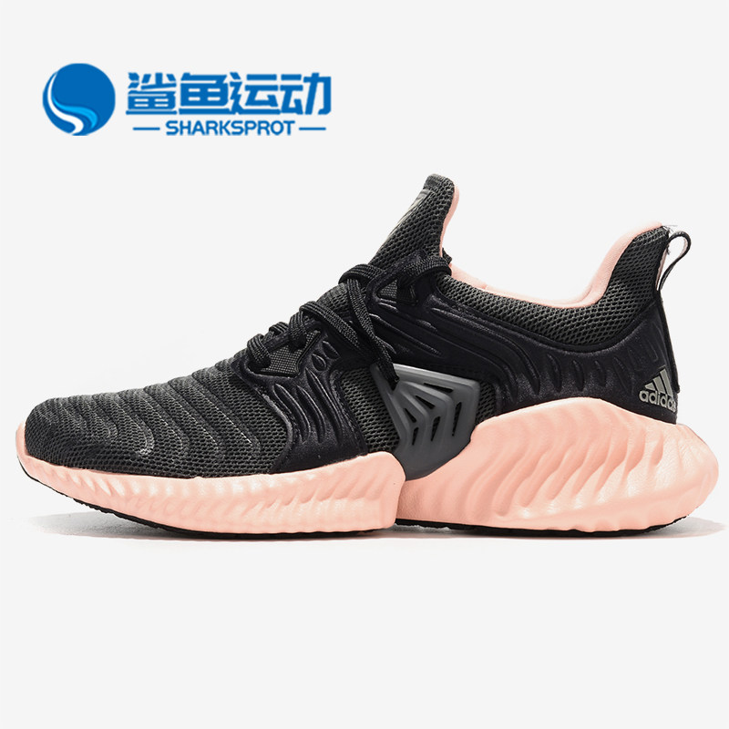 Adidas/阿迪达斯正品 alphabounce instinct ccw男女跑步鞋F33937