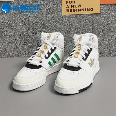 Adidas/阿迪达斯正品三叶草DROP男子轻便高帮休闲鞋GZ1581