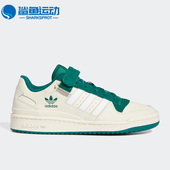 阿迪达斯正品 三叶草新款 FORUM Adidas LOW男女低帮板鞋 GX9398