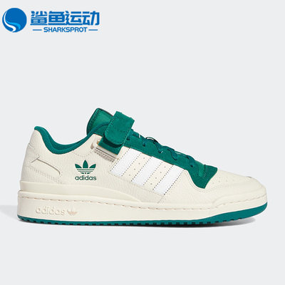 Adidas/阿迪达斯正品三叶草新款FORUM LOW男女低帮板鞋GX9398