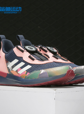 Adidas/阿迪达斯正品新款RapidaRun BOA CNY K小童休闲鞋FV8512