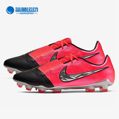 AO7540 Nike 606 ELITE FG男子训练足球运动鞋 耐克正品 VENOM