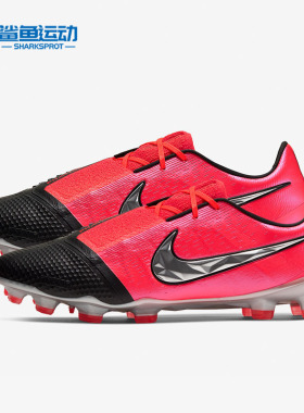 Nike/耐克正品VENOM ELITE FG男子训练足球运动鞋AO7540-606