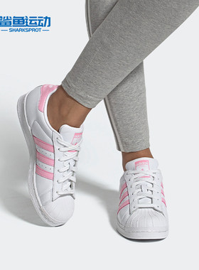 经典运动鞋Adidas/阿迪达斯