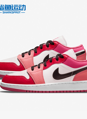 Nike/耐克正品Jordan1 Low AJ1女子GS大童休闲板鞋553560-162