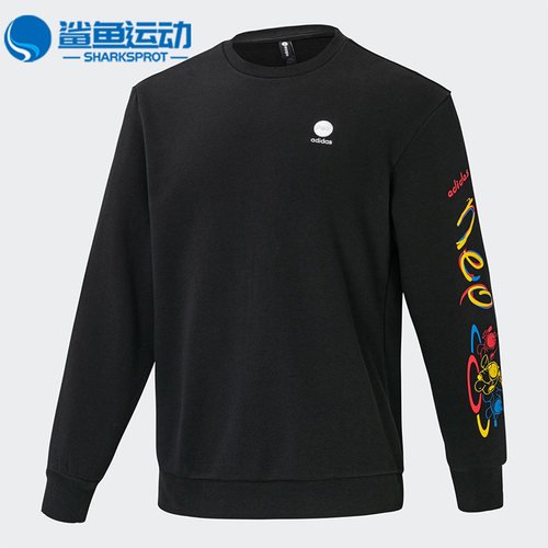 阿迪达斯男女运动卫衣IB8893