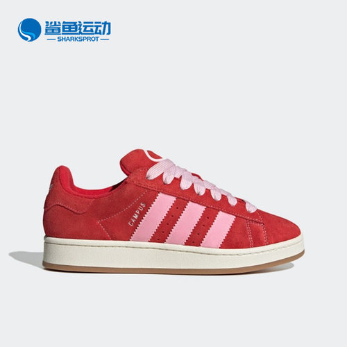 阿迪达斯男女板鞋H03477