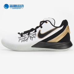 Nike/耐克正品Kyrie FlyTrap 2欧文5简版2代男子实战篮球鞋AO4438