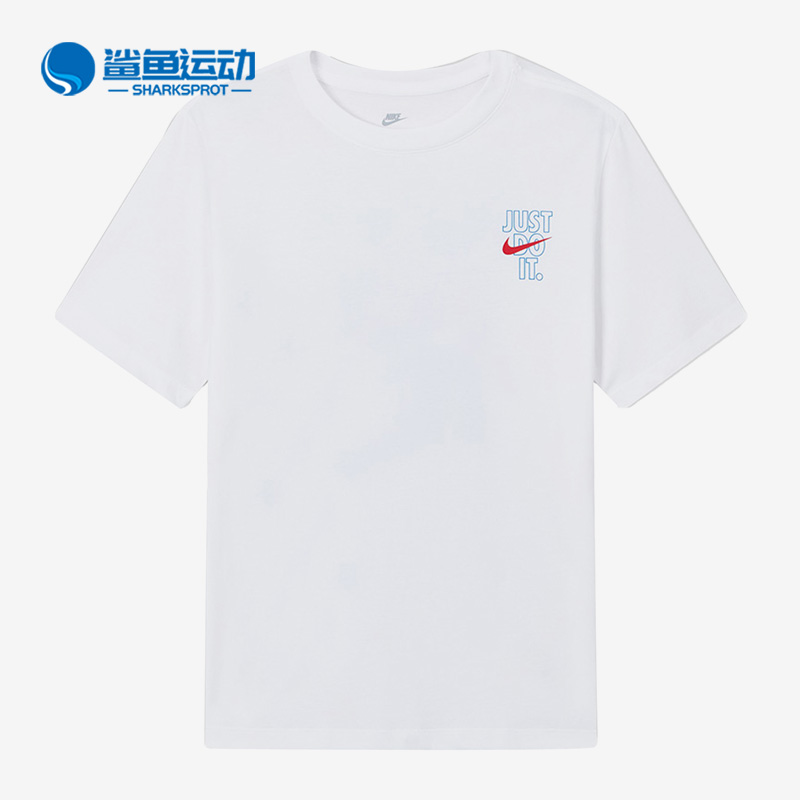 Nike/耐克正品JUST DO IT.高考满分夏季男运动短袖T恤DX0322-100