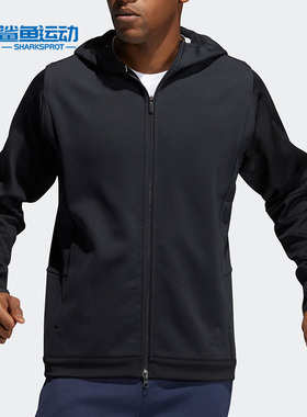 Adidas/阿迪达斯正品春季新款男子运动训练连帽外套 H35944