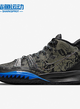 Nike/耐克正品Kyrie 7 欧文7代男子专业运动缓震篮球鞋CQ9326-007