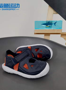 Adidas/阿迪达斯正品 男女小童包头护脚轻便沙滩游泳凉鞋 G54065