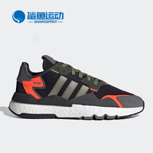 Adidas/阿迪达斯正品三叶草 NITE JOGGER 男女缓震运动鞋FZ1960