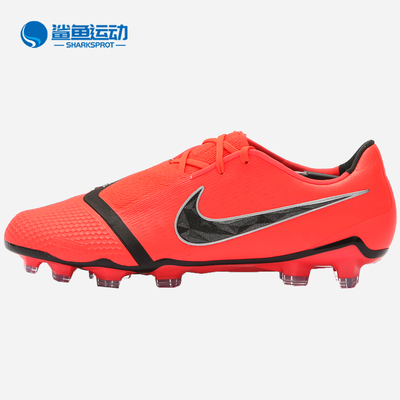 Nike/耐克正品 新款 PHAN TOM VENOM ELITE FG 足球鞋 AO7540