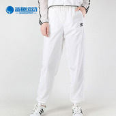 阿迪达斯正品 夏季 新款 Adidas 女子休闲宽松收口长裤 FM2586