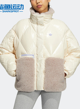 Adidas/阿迪达斯正品三叶草女仿羊羔绒运动休闲舒适羽绒服 HS9524