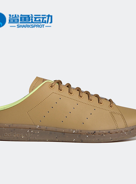 Adidas/阿迪达斯正品三叶草STAN SMITH一脚蹬男女板鞋GY9666
