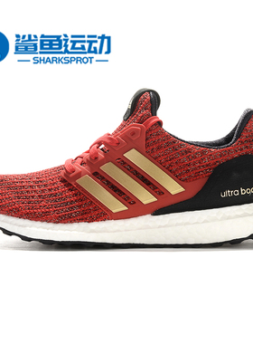 Adidas/阿迪达斯正品 UltraBOOST x GOT 男女跑步鞋 EE3710
