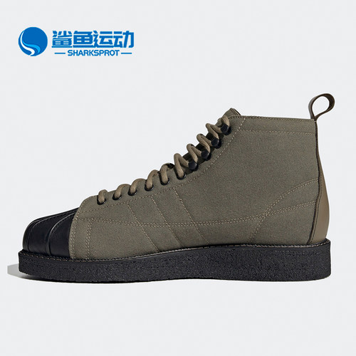 阿迪达斯女子运动板鞋FW5057
