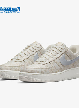Nike/耐克正品Air Force 1女子运动休闲低帮板鞋DR6402-900