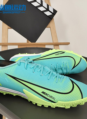 Nike/耐克正品夏季新款运动训练男子碎钉足球鞋 CV0978-403