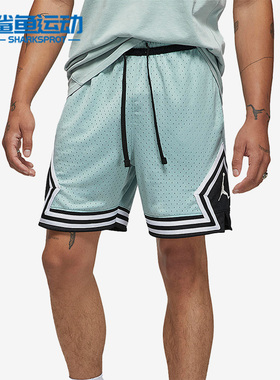 Nike/耐克正品JORDAN DRI-FIT 男子透气篮球运动短裤 DH9076-366