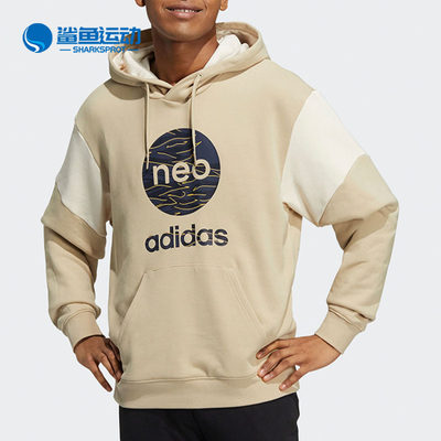 Adidas/阿迪达斯正品neo新款男女春季运动连帽卫衣 HC9688