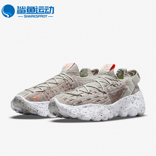 潮流低帮轻便跑步鞋 Nike 耐克正品 运动男女时尚 009 CZ6398