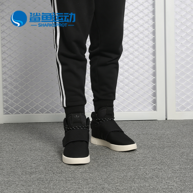 男女经典鞋Adidas/阿迪达斯