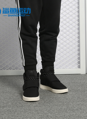 Adidas/阿迪达斯正品 TUBULAR INVADER STRAP 男女经典鞋CQ0952