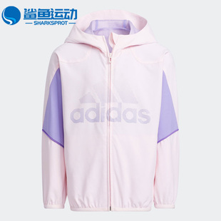 阿迪达斯正品 春季 新款 HN7255 Adidas 儿童运动连帽衫 夹克外套