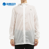 阿迪达斯正品 夏季 新款 Adidas 男子休闲运动夹克外套 FM6918