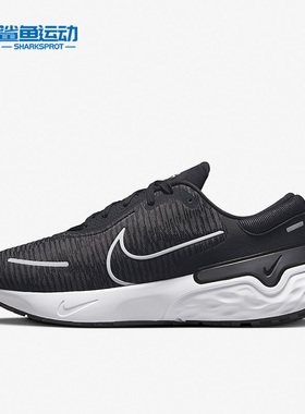 Nike/耐克正品新款Renew Run 4男子缓震透气运动跑步鞋DR2677-002