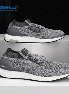 Adidas/阿迪达斯正品新款 UltraBOOST休闲运动男跑步鞋DA9159