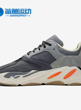 Adidas/阿迪达斯正品休闲男女时尚透气轻便潮流运动鞋 FV9922