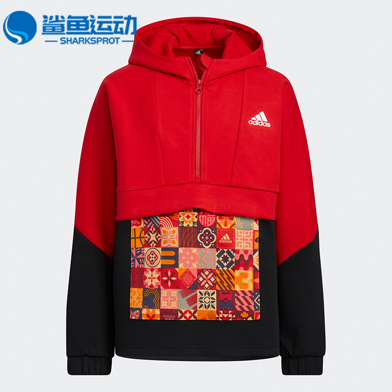 阿迪达斯儿童运动卫衣HC2734