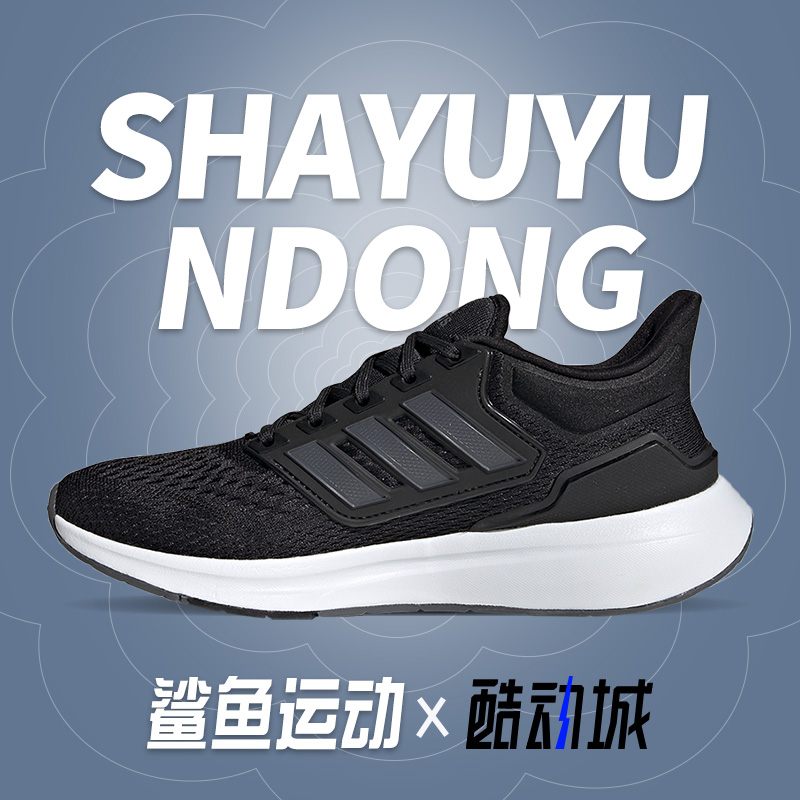 阿迪达斯儿童运动鞋GZ5488