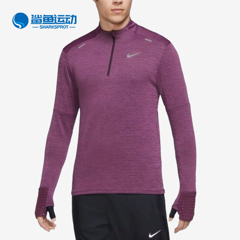 Nike/耐克正品春季新款男子运动1/4拉链长袖T恤DD5663-653