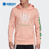 阿迪达斯正品 DON ISSUE1 Adidas HDY男子休闲运动套头衫 FR9638