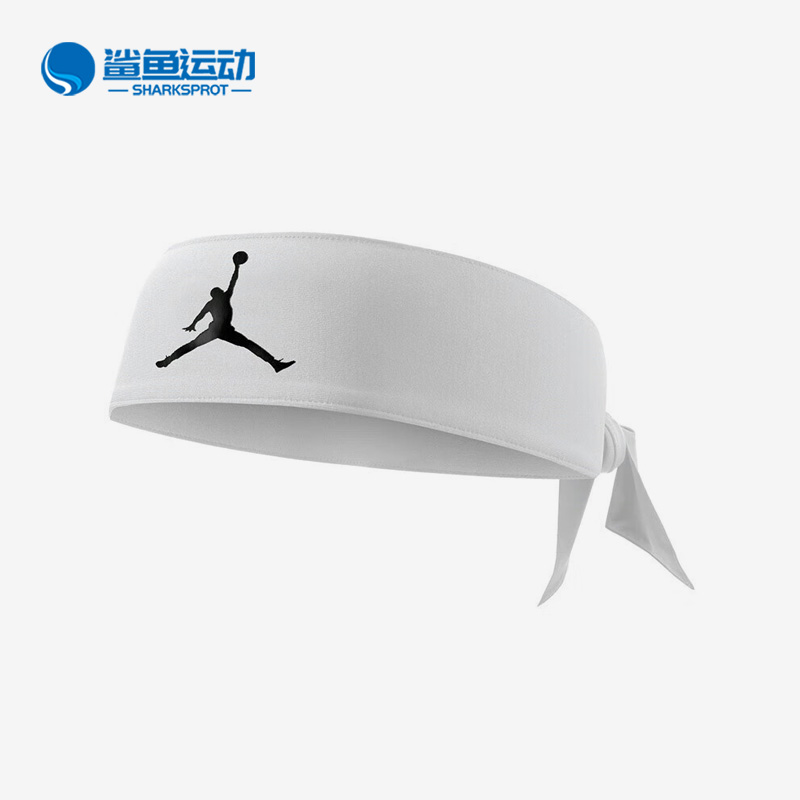 Nike/耐克正品JORDAN新款男女运动休闲头带发带JJN00101OS