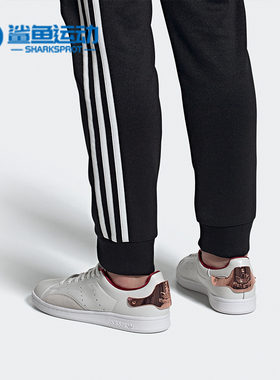 Adidas/阿迪达斯正品新款三叶草 STAN SMITH男女鞋 FZ5397