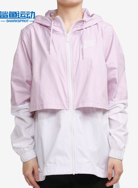 Nike/耐克正品新款女子冬季撞色透气运动夹克外套 AJ2983-576