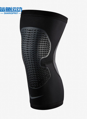 Nike/耐克正品 PRO HYPERSTRONG 3.0膝盖护套1 只夏季 AC4199