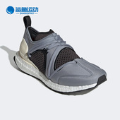 S女子运动训练鞋 Adidas G28333 UltraBOOST 阿迪达斯正品 smc
