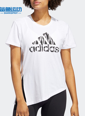 Adidas/阿迪达斯正品KAT  TEE女子训练运动短袖T恤FL8508