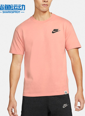 Nike/耐克正品SPORTSWEAR夏季新款男子宽松圆领短袖T恤DQ1005-824