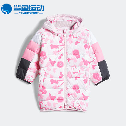 阿迪达斯儿童羽绒服HM9637