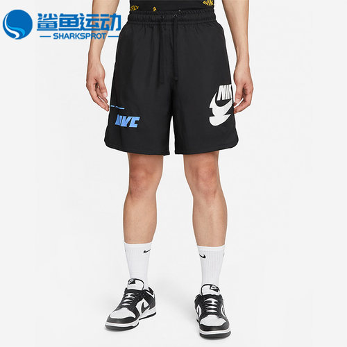 耐克男子运动短裤DM6880-010