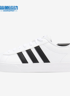 Adidas/阿迪达斯正品DAILY 2.0 男子低帮运动休闲板鞋 DB0160