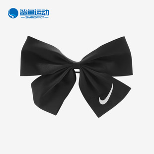 人气蝴蝶结运动健身头饰N1001764010OS 网红款 耐克正品 Nike